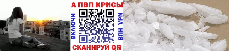 цена наркотик  blacksprut ССЫЛКА  Alpha-PVP Соль  Наро-Фоминск 