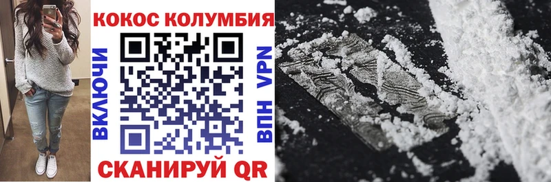 Кокаин Fish Scale  Наро-Фоминск 