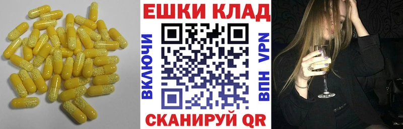 Ecstasy диски  Наро-Фоминск 
