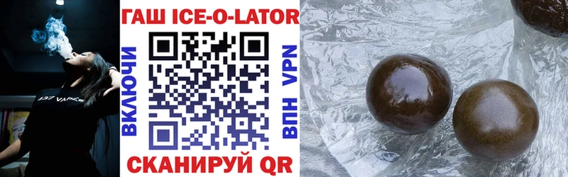 где можно купить наркотик  Наро-Фоминск  Гашиш ice o lator 