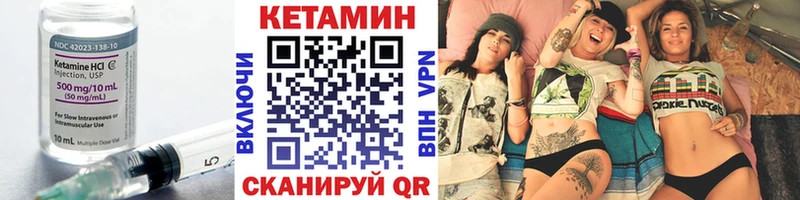 Кетамин ketamine  Наро-Фоминск 