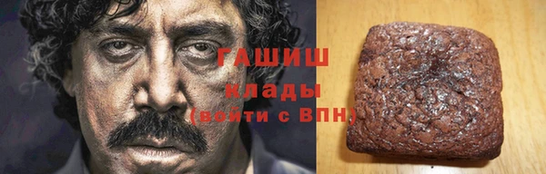 бутик Белокуриха