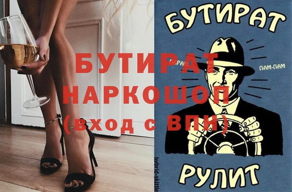 шишки Белоозёрский