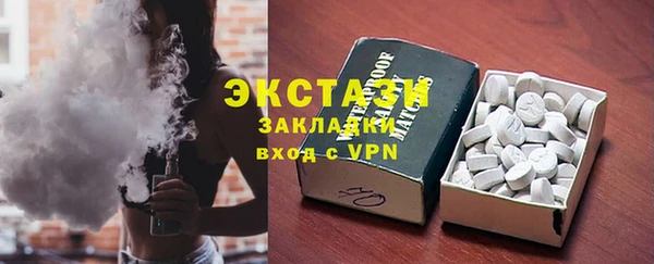 бошки Баксан