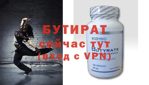 бутик Белокуриха