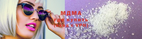 бутик Белокуриха