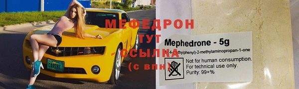 шишки Белоозёрский