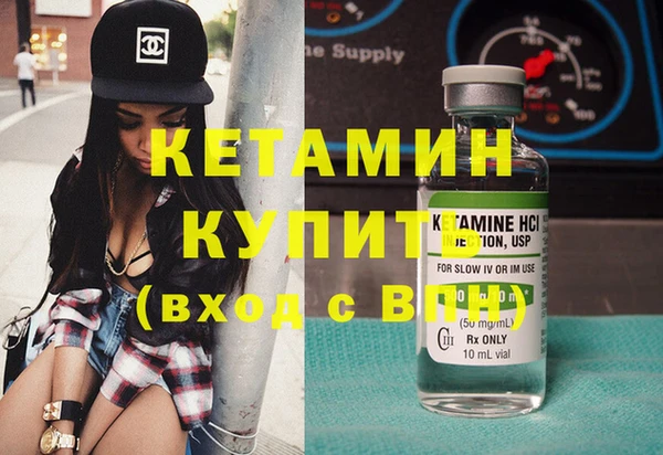 бутик Белокуриха