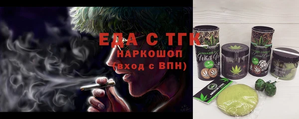шишки Белоозёрский