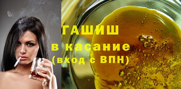 бутик Белокуриха