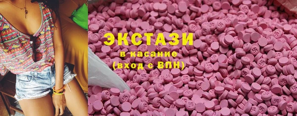 бутик Белокуриха