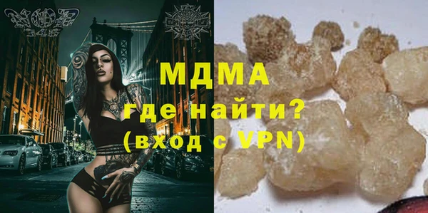 бутик Белокуриха