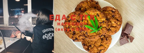 бутик Белокуриха