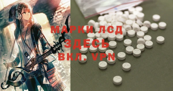 бутик Белокуриха