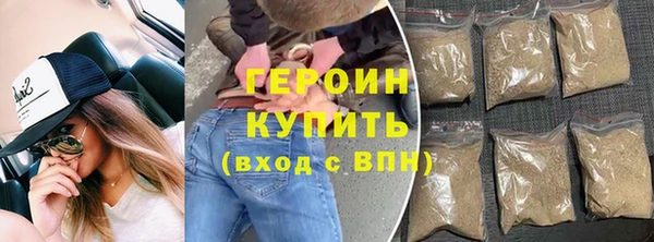 бутик Белокуриха