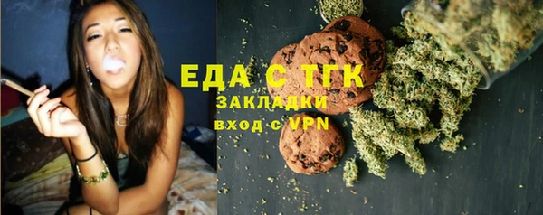 бутик Белокуриха