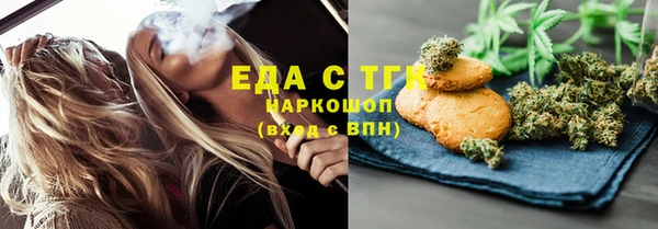 шишки Белоозёрский