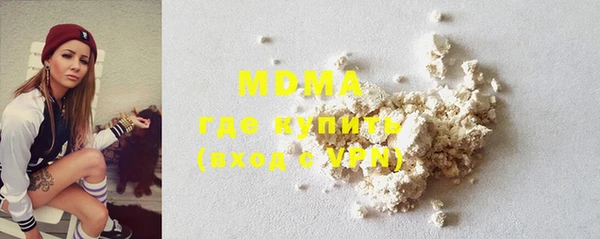 бутик Белокуриха