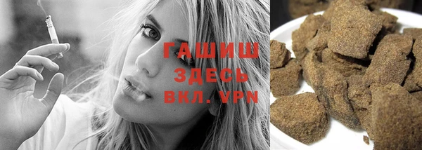 бутик Белокуриха