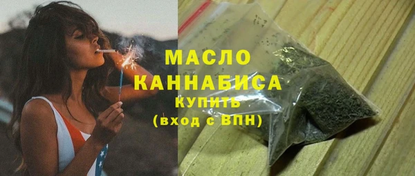 бутик Белокуриха
