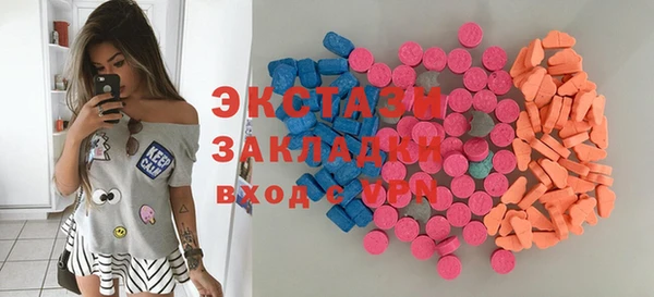 прущие крисы Беломорск