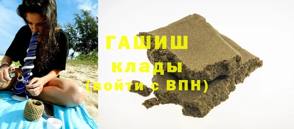 шишки Белоозёрский