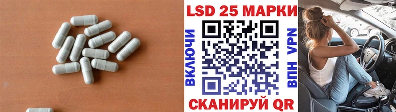 что такое наркотик  Наро-Фоминск  ЛСД экстази кислота 