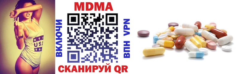 MDMA молли  Наро-Фоминск 