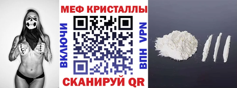 Мефедрон мука  Наро-Фоминск 