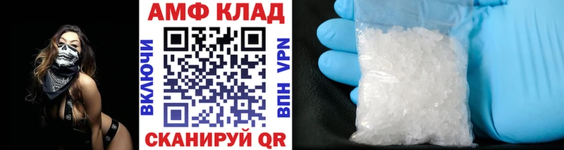Первитин мет  Наро-Фоминск 