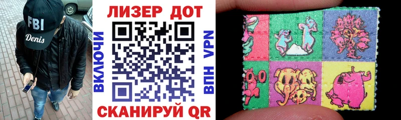 Марки 25I-NBOMe 1,8мг  Наро-Фоминск 