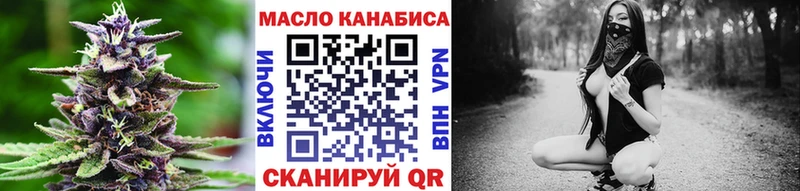ТГК вейп  Наро-Фоминск 