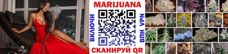 Каннабис планчик  Наро-Фоминск 
