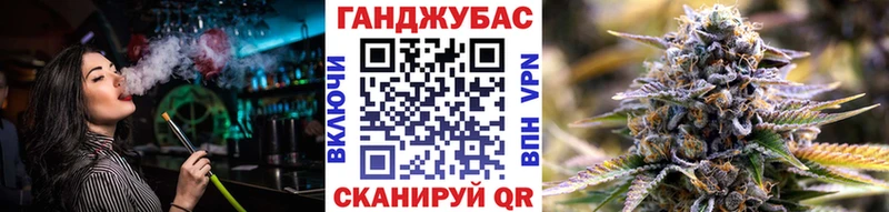 МАРИХУАНА тримм Наро-Фоминск